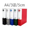 [*]아스트/합지D링바인더/5cm/적색