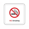 [아트사인] 몰딩사인 9606 100*100*3T 금연NOSMOKING(몰딩)