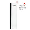 [아트사인] 자석메모보드 AF(80*300) / AF2004
