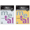 삼원/메탈컬렉션/mk03/A4/120g/10매/이온메탈