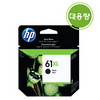 [HP] 잉크 CH563W (No.61XL/블랙)