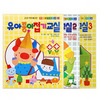 [종이나라]유아종이접기교실/시리즈/220*270mm