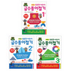 [종이나라]종이접기/똑똑한어린이/1급