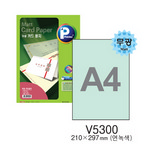 [프린텍] 카드용지 V5300-20(20매/연녹색)