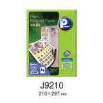 [프린텍] 자석용지 J9210-5