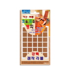 레이테크/소음,흠집방지라벨/SP-201