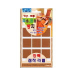레이테크/소음,흠집방지라벨/SP-203