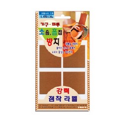 레이테크/소음,흠집방지라벨/SP-204