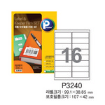 [프린텍] 라벨보호키퍼세트(라벨+보호필름 포함) P3240-10(10매/16칸)