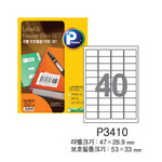 [프린텍] 라벨보호키퍼세트(라벨+보호필름 포함) P3410-10(10매/40칸)