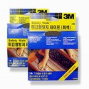 3M/미끄럼방지테이프/7646/25.4mm*4.57M/회색