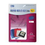 [알파] 제본표지 레쟈크지 A4 100매 230g (청색/적색)