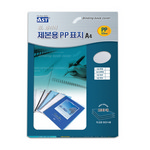 [알파] 제본표지 B5 100매 (PP사선/투명/B5 0.5mm)