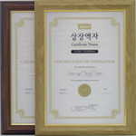 [알파] 액자A4 계단틀 미색/밤색/ 상장액자