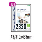 [폼텍] 손코팅필름 CF-2320 (A3/100매)