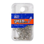 [알파] 실버옷핀(소)