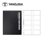 [양지사] 명함꽂이(신) 7호 YSB0214 600매