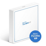 [한컴] 오피스 한글2014-VP (1-USER/32비트/64비트)
