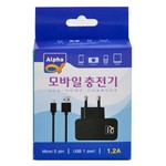 알파/충전기/모바일/분리형/Micro-5핀/1포트/1.2A