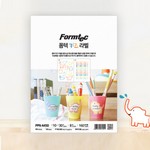 폼텍/전산라벨/PPN-4450/8매/A5/100g/148*210mm/키즈라벨