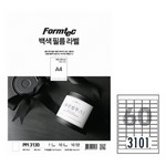 폼텍/전산라벨/PPI-3101/10매/60칸/38.1*19.2mm/백색필름라벨