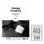 폼텍/전산라벨/PPI-3102/10매/40칸/47*26.9mm/백색필름라벨