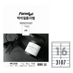 폼텍/전산라벨/PPI-3107/10매/16칸/99.1*33.9mm/백색필름라벨