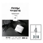 폼텍/전산라벨/PPI-3118/10매/4칸/99.1*140mm/백색필름라벨
