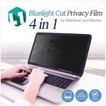 (MRO)정보보호보안기블루라이트컷필름/LPB24.0W9/24.0형와이드9/블랙