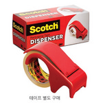 [3M] 테이프디스펜서 DR-300RD