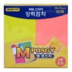[엠포스지] 파워스티키 3876PYPP 형광2종혼합