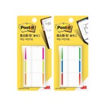 3M/포스트잇/플래그/인덱스탭/N686L-PGO/38*25.4mm/12매*3색