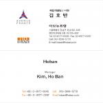 (MRO)호반/명함/아브뉴프랑+일반/양면,연한황색,반느브 NATURAL,귀돌이,200SH/PK