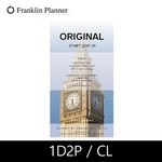 프랭클린/데일리리필/오리지널/17년1월/1D2P/CL