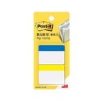 3M/포스트잇/플래그/N686F-2/파일바인더용/파랑/노랑