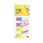 3M/포스트잇/플래그/683-4KN CV/분류용/필름