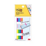 3M/포스트잇/플래그/683-8KP CV/분류용/필름