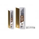 알파/컷터날/골드티타늄/59TR/9mm/SK-2/10입