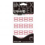 쁘띠/견출지/20-102/18*22mm/18매/적색