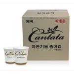 롯데/종이컵/6.5oz*1000개