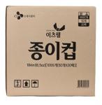 [CJ] 종이컵/6.5Oz