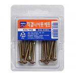 [알파] 직결나사못세트 (8*32mm,8*38mm)