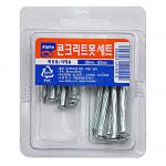 [알파] 콘크리트 못세트 (38mm,63mm)