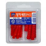 [알파] 앙카세트/PVC (6mm,8mm)