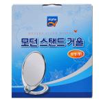 알파/모던스탠드거울/원형/14.5*14.5cm/중