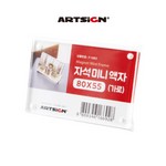 아트사인/액자/4555(구:F1063)/80*55/자석/가로