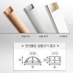 아트사인/전선몰딩/5755/1M/반달/비포장/회색/대