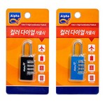 알파/자물쇠/컬러다이얼/4단/블랙