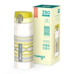 트윙고/모델로/텀블러/아프리카노/350ml