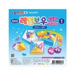 종이나라/색종이/레인보우1/1000/16색11매